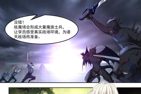 万族之劫苏宇为什么要杀人祖