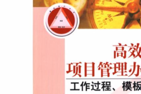管理办公室属于什么部门