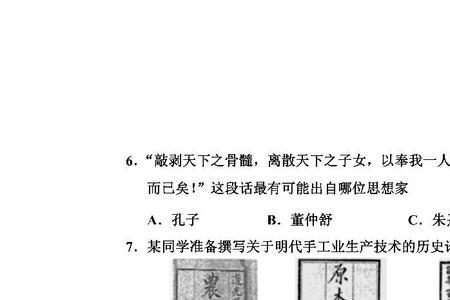 宣城六校联考哪六校