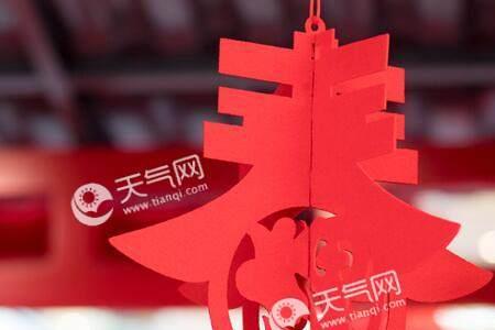 春节前后是指什么时间