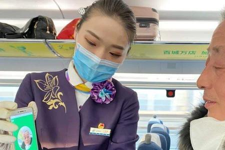 西户铁路老年卡能用吗