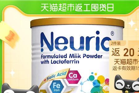 纽瑞优乳铁蛋白可以放奶粉里吗