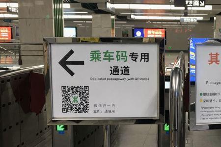 小孩没手机如何乘坐深圳地铁