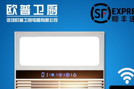 浴霸吹风和风暖可以接在一起吗