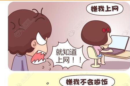 人家说不要嫌弃时候怎么接话