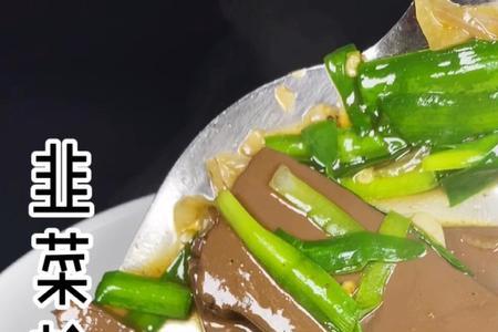 鸭血兑多少水才嫩滑