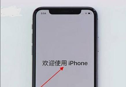 刚刚买的苹果手机怎么充电激活