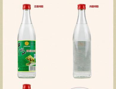 96年牛栏山北京醇值得收藏吗