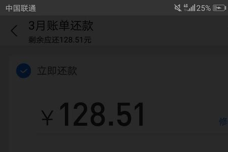 兴业银行卡长期不使用状态异常