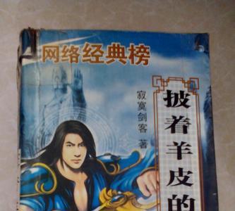 寂寞剑客都有哪些作品