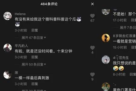 网上的吃瓜视频怎么流出来的