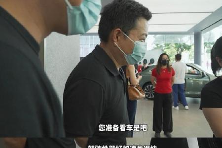 零百4秒属于什么水平
