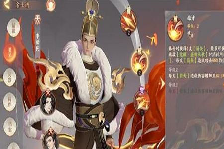 忘川风华录李世民配什么灵器