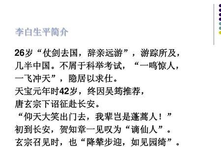 辞亲去远的意思