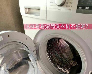 洗衣机漂洗时有水的吗