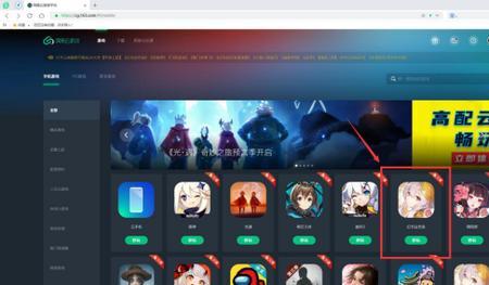 网易云手机下载内存怎么增加