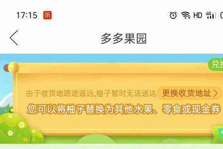 多多100无门槛卷怎么抢