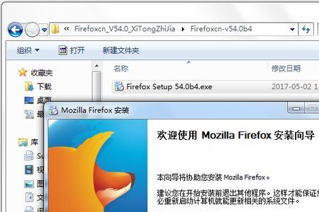怎么提升火狐下载速度