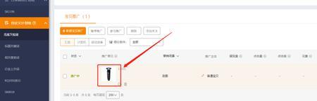 淘宝直通车无推广单元怎么解决