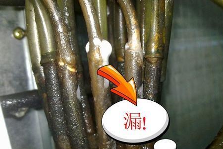空调制冷管道接口漏水怎么办