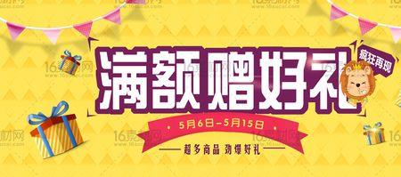 淘宝促销词有哪些