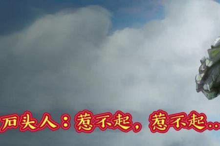无人能敌怎么获得