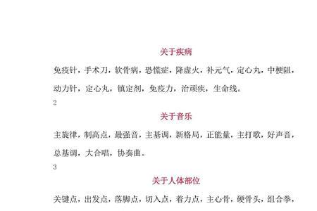 面如土色类似比喻词