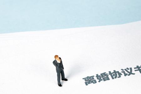 什么是婚内协议的法律规定