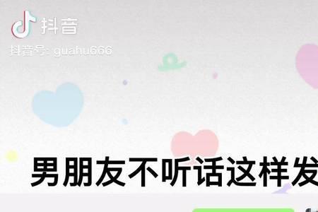女朋友不给男朋友亲犯法吗