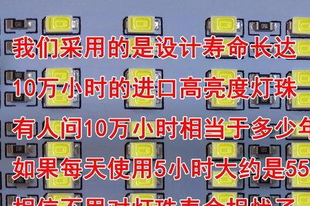 色温8500k是什么意思