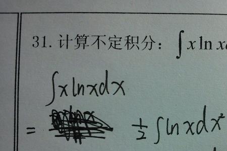 不定积分多项式拆分规则
