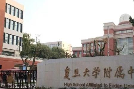 上海傅雷中学升学率怎么样