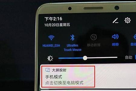 华为mate10  文件管理 设置密码