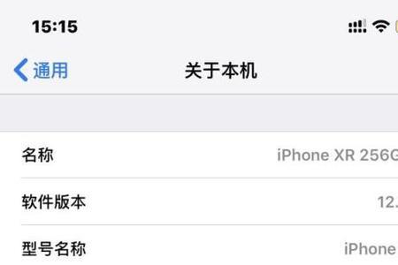 iphone内存和安卓内存一样大吗