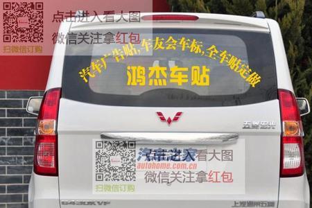 车身广告要怎么贴才能贴得好