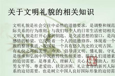 这是文明社会原唱