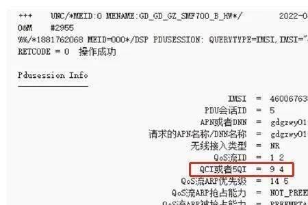 16Mbps什么意思