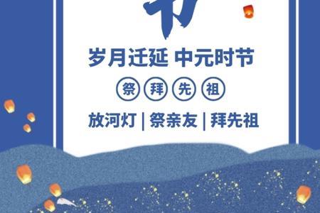 月半节适合的歌曲