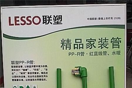 联塑家装管绿色和灰色的区别