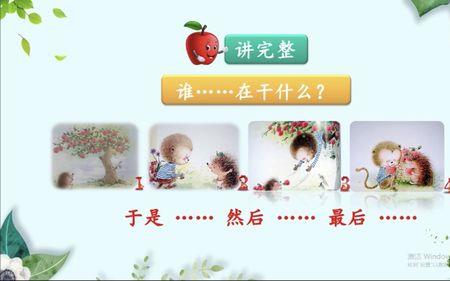 笔下生花的意思是什么简单点儿