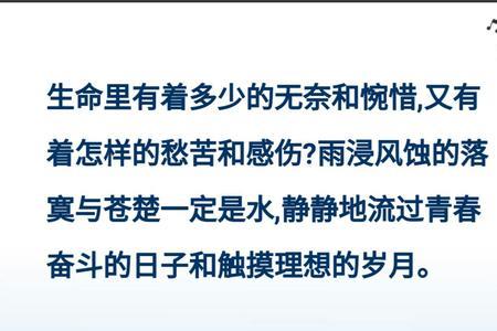 读完平凡的世界要多久
