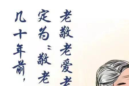 外公外婆和爷爷奶奶法律上区别