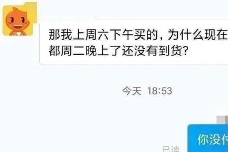 buff卖家不发货怎么办