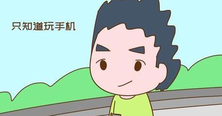 外人影响家庭是什么意思