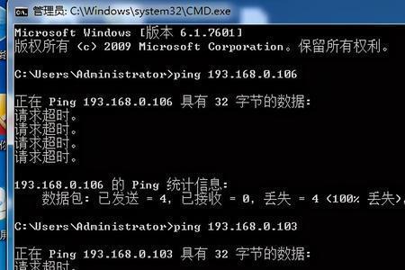 证照通网络异常是什么意思