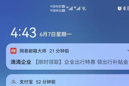 升级鸿蒙340后怎么退回原有桌面