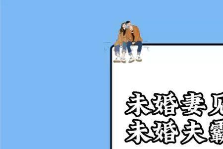10级男闺蜜亲密度文案