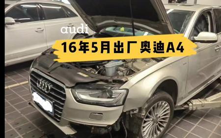 汽车托底算事故车吗