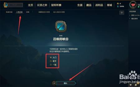英雄联盟人机一把多少经验