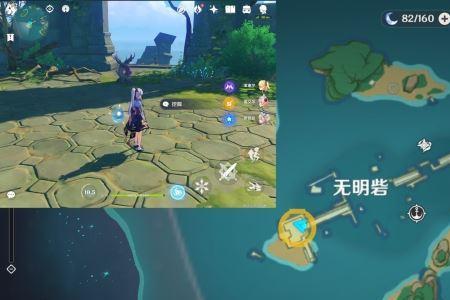 原神奶酪去哪里合成
